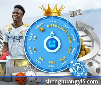 盛煌娱乐 APP