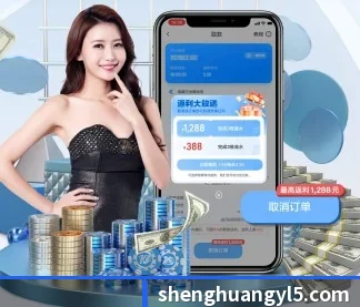 盛煌娱乐 APP